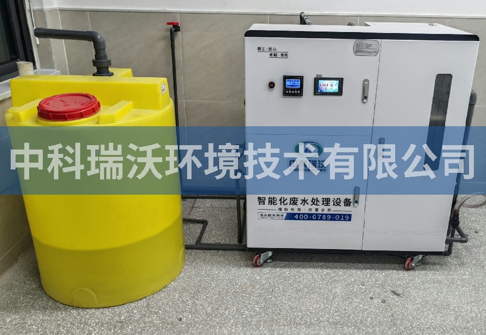 浙江省杭州市某外國(guó)語學(xué)校附屬中學(xué)實(shí)驗(yàn)室污水處理設(shè)備